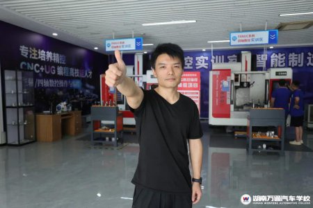 湖南汽车技工学校_汽车维修_汽车学校新闻