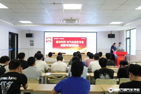湖南汽车技工学校_汽车维修_汽车学校新闻