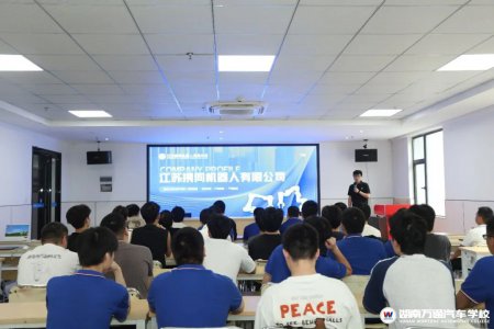 携同机器人走进湖南万通招聘学子并达成校企合作！