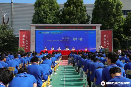 坚持质量立校|教学质量季总结暨期末表彰大会顺利召开！