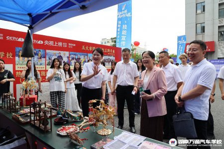 湖南东方高级技工学校作为长沙市开放点承办＂技能宣传周＂活动