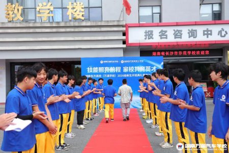 湖南汽车技工学校_汽车维修_汽车学校新闻