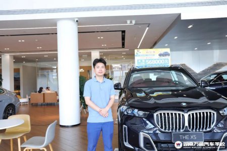 就业喜报!21届万通学子邓俊杰名企深耕企业月薪破万