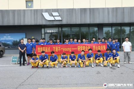湖南汽车技工学校_汽车维修_汽车学校新闻