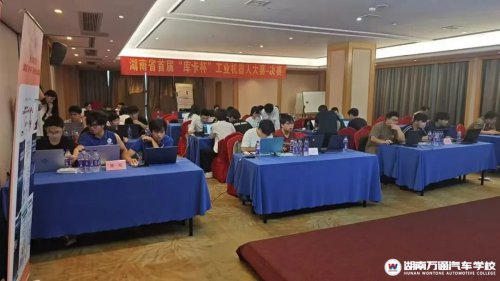 全员获奖,实力见证！万通学子闪耀湖南省＂库卡杯＂机器人大赛