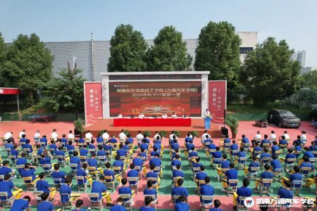 青春正当时,奋斗向未来!湖南万通2026年秋季开学典礼暨开学第一课圆满召开