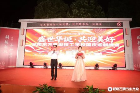 湖南汽车技工学校_汽车维修_汽车学校新闻