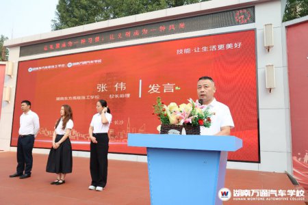 百日攻坚提质量,匠心育人强技能|湖南万通教学质量提升百日工程正式启动