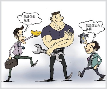 �����˲Ž�ȱ