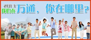 ��������ͨ���������