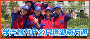 ѧ����Ϊʲôֻѡ��ͨ