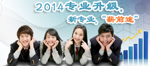 2014רҵ