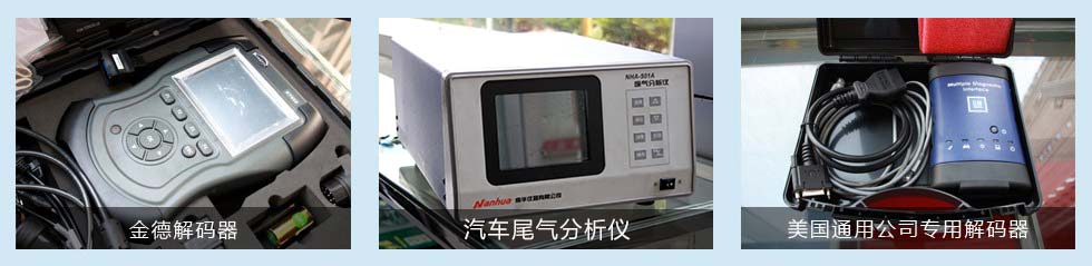 ͨѧУ豸