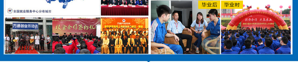 ������ͨ��ҵ