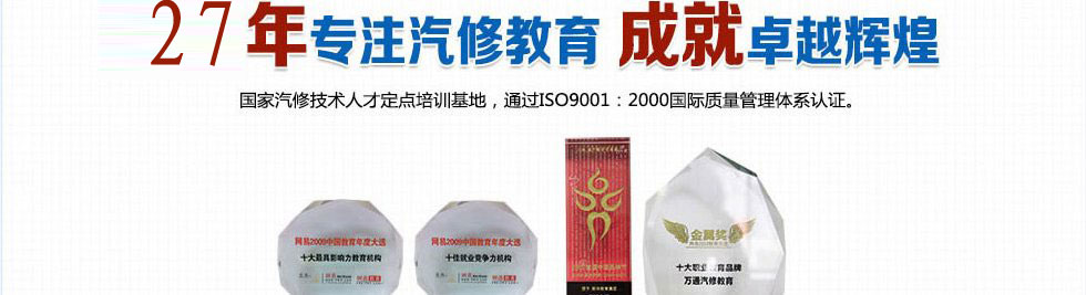 ��ͨ���޽���רע����25��