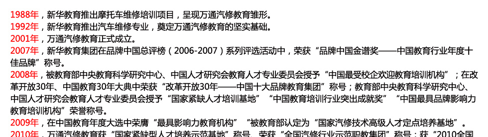 ��ͨ�����߹���·