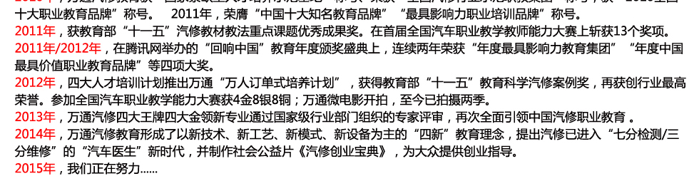 ��ͨ�����߹���·