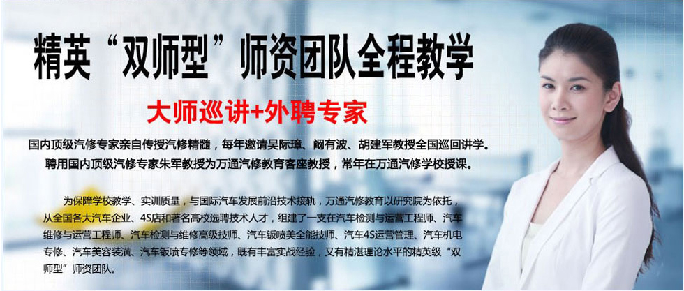 ������ͨ˫ʦ��