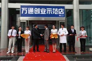 ����������ҵ�ɱ��٣�����С���ر��ʸߣ���ҵн�ʴ����ߡ�