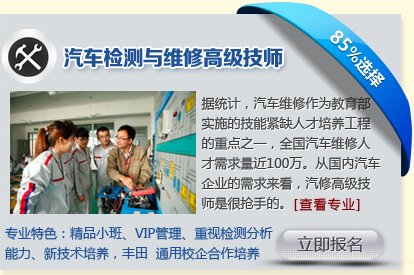 ���������ά�޸߼���ʦ