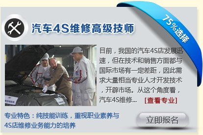 ����4Sά�޸߼���ʦ