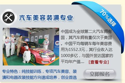 ��������װ��רҵ