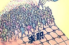 700�����ϵ�ͬ���˺���һͬ����������λ