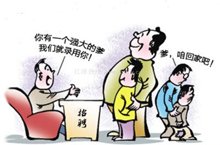 3���м�ͥ������ͬ����ֱ�Ӱ���PK��������õ�λ