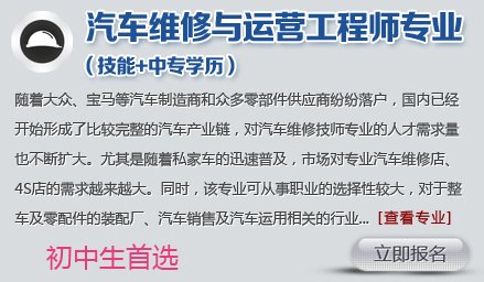 ����ά������Ӫ����ʦ