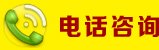 ѵ绰ѯ