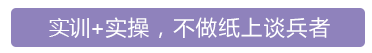 湖南万通汽修学校