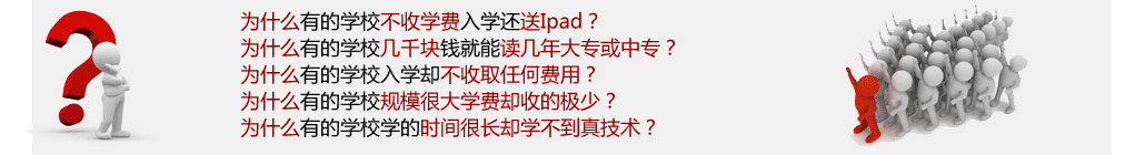 万通学费知多少