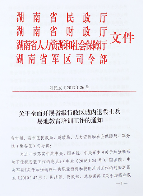 林奇涵